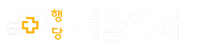 Haengdang